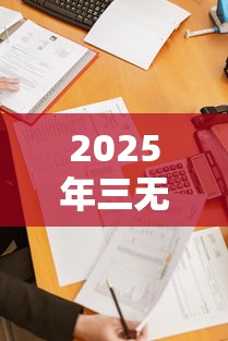 2025年三无贷款：罗列五个申请太多网贷被拒,有没有可以贷款的平台