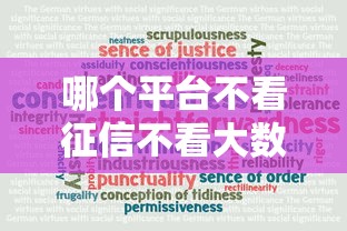 哪个平台不看征信不看大数据贷款？这5个真实推荐，避坑必看！