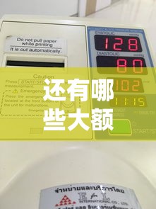 还有哪些大额分期口子靠谱？实测5个高额度分期平台攻略