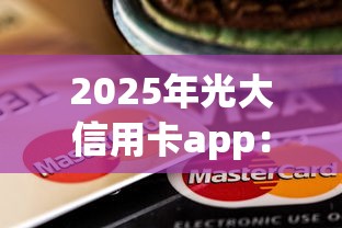 借呗协商分期是真的吗可信吗？实测避坑经验分享