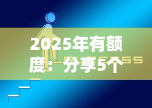 2025年万达贷款好下款吗，整理5个最新能下来钱的口子