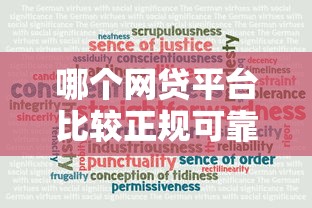 甜橙借钱贷款app下款流程详解：手把手教你快速到账