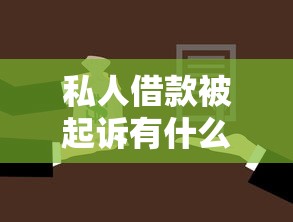 哪个平台借钱容易通过不看征信？这5个渠道审批快、门槛低！