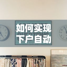 2025年南京贷款不看征信的银行，整合五个网黑夜间可下款的口子