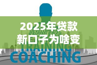 2025年微信怎么借钱2000利息多少？公布5个轻松借款无征信记录的平台