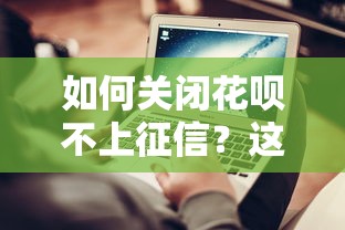 征信拉黑了能打结婚证吗？真实答案和3个补救方案