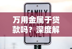 2025年宁波贷款口子大全，整合5个小额贷款正规平台
