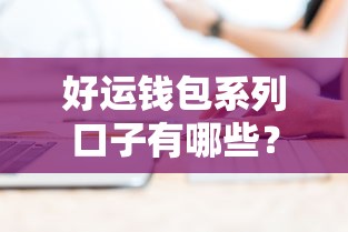 借钱小额1000的正规贷款平台这样选才靠谱