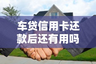 2025年类似微信借钱，整理5个真正无视逾期大数据的网贷口子