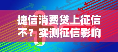 2025年借钱快平台借钱 逾期了？罗列五个征信花了可以借钱的网贷软件