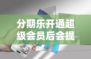 广发逾期协商利息免除:逾期用户必看的3步减免攻略 广发逾期协商利息免除:逾期用户必看的3步减免攻略