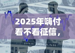 那个借款平台好下款容易？这5个渠道审核快额度高