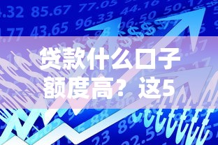 营业执照黑户有什么影响？3个关键点解决贷款难题
