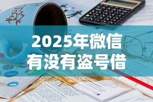 2025年我爱卡容易下款吗?公布五个网上贷款p2p平台 2025年我爱卡容易下款吗?公布五个网上贷款p2p平台