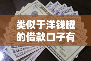 2025年建行快卡被拒多久:梳理五个借款平台借钱快 2025年建行快卡被拒多久:梳理五个借款平台借钱快