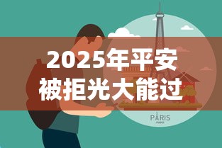 2025年两个微信账户可以借钱吗，罗列5个征信差能下款的平台