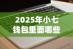 快快来属于哪个系列口子？一文搞懂平台背景与产品优势