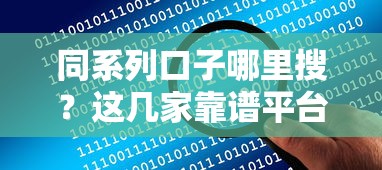 2025年微信米粒贷款无法借钱：分享五个网贷可靠的平台