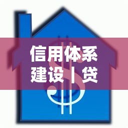 网贷放水口子早知道：这几个渠道最近审核松、额度高！