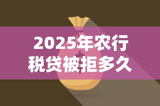 2025年微信支付宝好下款？整合五个正规的借钱平台
