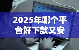 征信黑名单和逾期区别大吗？一文搞懂影响和应对方法