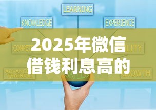2025年华夏银行初审后被拒：试试这5个借钱平台不看综合评估的口子
