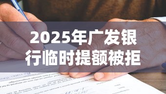 2025年支付分在哪里看得到，罗列五个网贷平台借钱靠谱