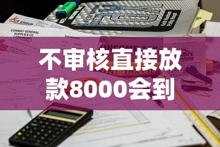 2025年借乐花容易下款么？整合5个不看负债秒下款的网贷软件