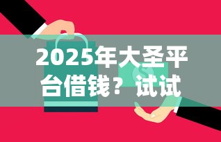 2025年蜜柚分期入口？梳理五个什么口子黑户可以下款