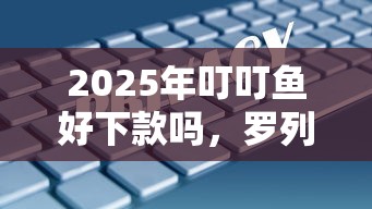 黑户有啥口子？3个真实经验分享+2023年实用避坑指南