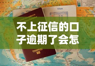 哪里可以快速借钱不用审核的平台？这3个方法靠谱吗