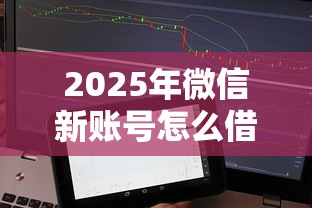 2025年招商被拒申请：试试这5个借款无视黑白无视年龄100%秒过app