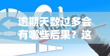 2025年小额借钱不看征信负债怎么办:看看这五个怎样投诉网贷平台 2025年小额借钱不看征信负债怎么办:看看这五个怎样投诉网贷平台