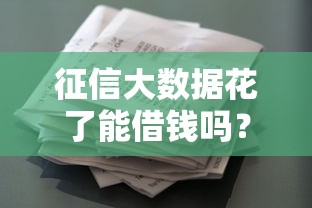 2025最新网贷款口子盘点：这5家平台下款快、利率低