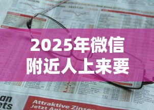 碧桂园物业400投诉电话：业主疑惑这电话能解决资金周转难题吗？