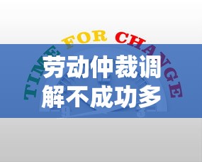 网贷还不上最坏结果会坐牢吗？真实后果与应对方法全解析