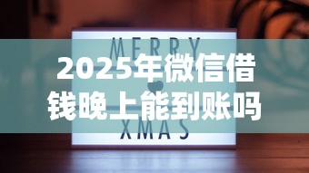 上海建行房贷延期还款最新通知，快看有没有你的情况？