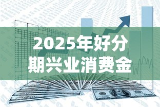 平安保险驾驶证逾期未审验影响贷款？这3个补救方法要记牢