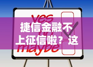 哪个黑户口子好下款？这3个小众渠道审核松、放款快