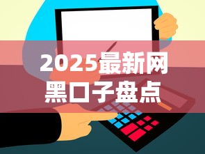 2025年微信急借钱怎么操作，试试这五个征信是花户平台可以借钱不