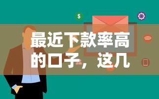 2025年微信信享借钱是真的吗可靠吗？公布5个不看欠款的贷款app