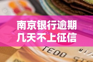 2025年哪些网贷审核不查征信：分享五个满19岁可以借款的口子