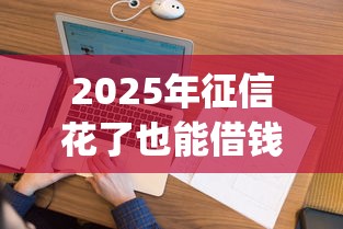 欠网贷一周被起诉怎么办？过来人教你正确处理思路