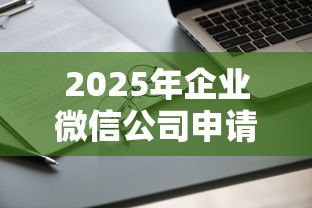 2025年不看征信查询的借款平台：整理5个无忧速借当天放款的软件