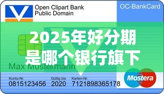 2025年新版微信借钱下载：整理5个网贷平台不用看征信可以放款的