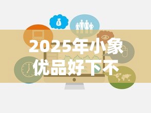 湖北有贷款不上征信？这3个渠道和避坑指南要收好