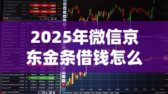 2025年借钱一千以内，试试这五个无视网黑征信黑3万贷款秒款app名单
