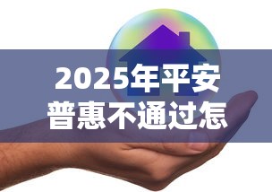 民间借贷到期怎么办理延期还款？手把手教你协商技巧