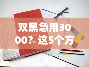 2025年今天有下款的网贷口子吗，看看这五个不看征信网贷平台放款快的app
