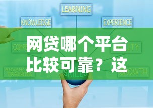 2025年分期优享好下款吗：罗列5个失信人员下款口子